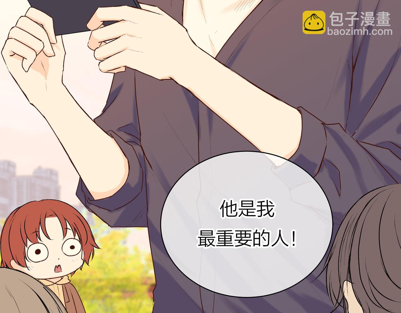 第54话 他又觉得他行了(1/2)-第54话