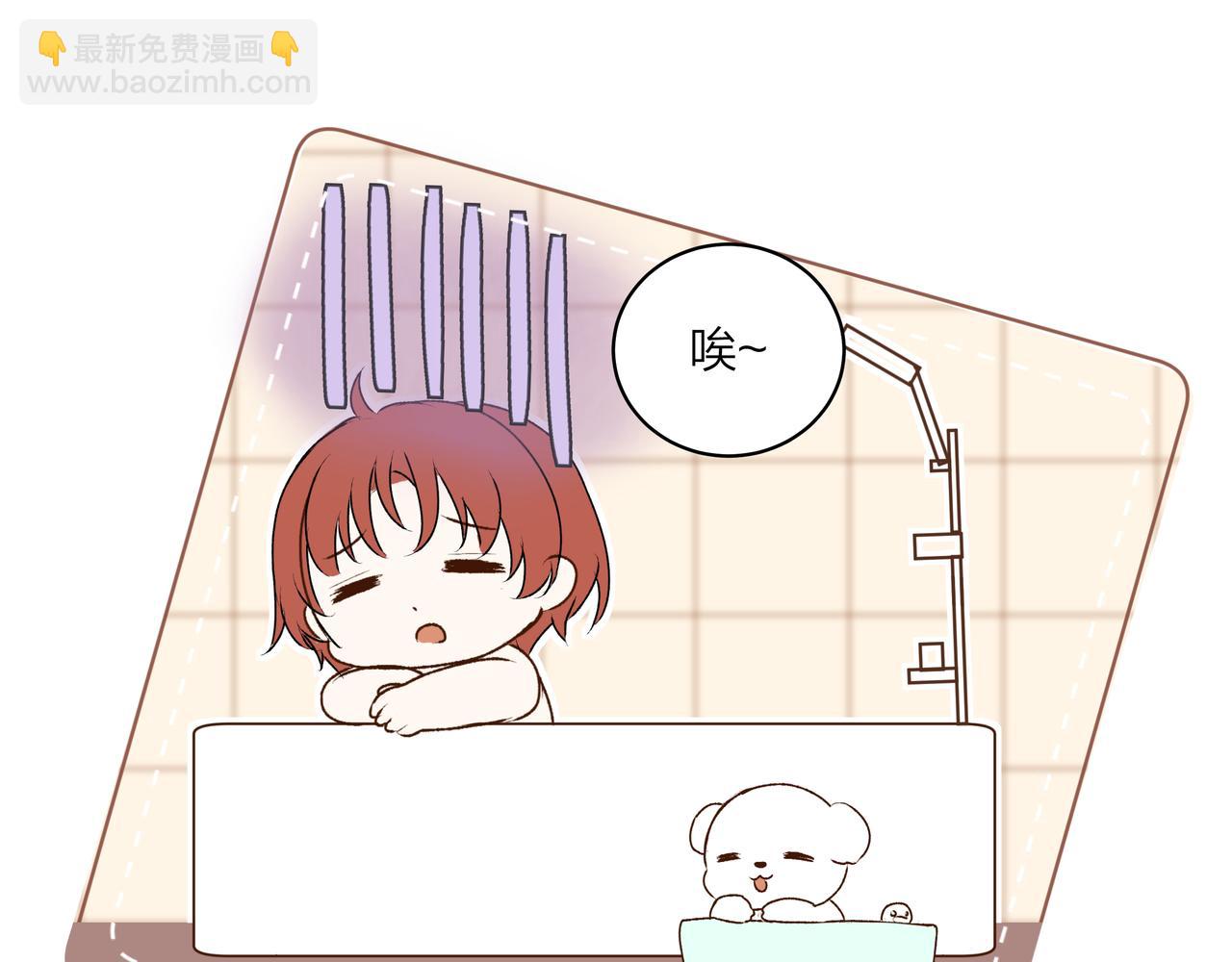 第54话 他又觉得他行了(1/2)-第54话