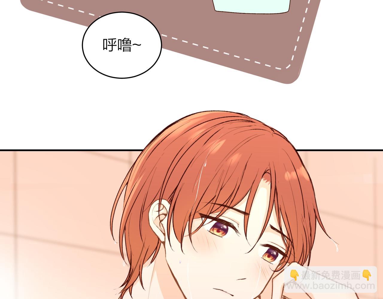 第54话 他又觉得他行了(1/2)-第54话