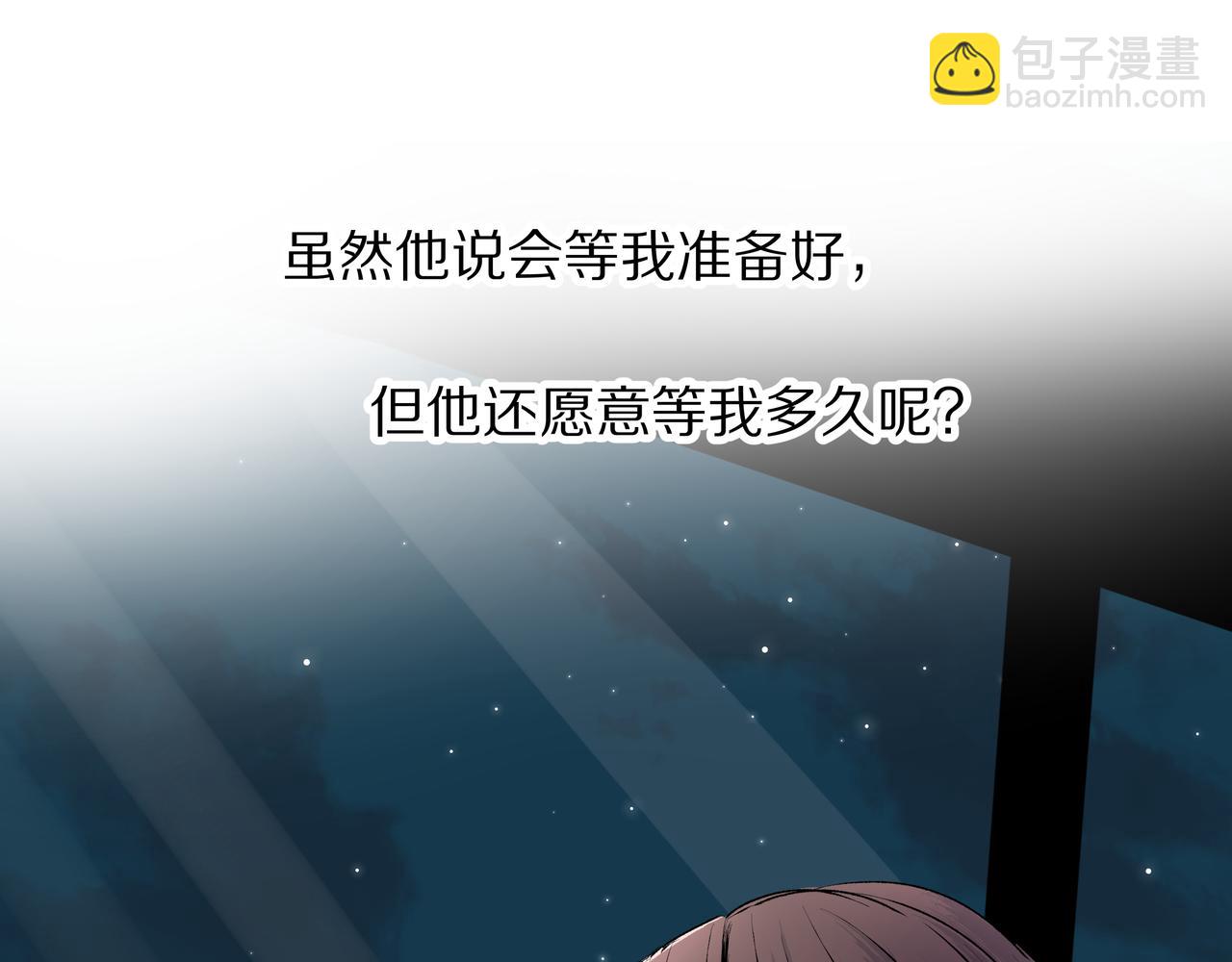 第54话 他又觉得他行了(1/2)-第54话