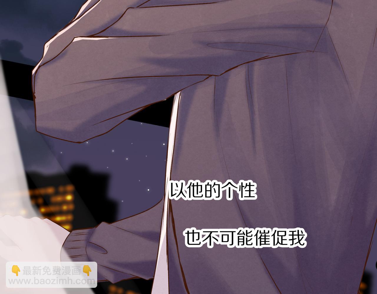 第54话 他又觉得他行了(1/2)-第54话