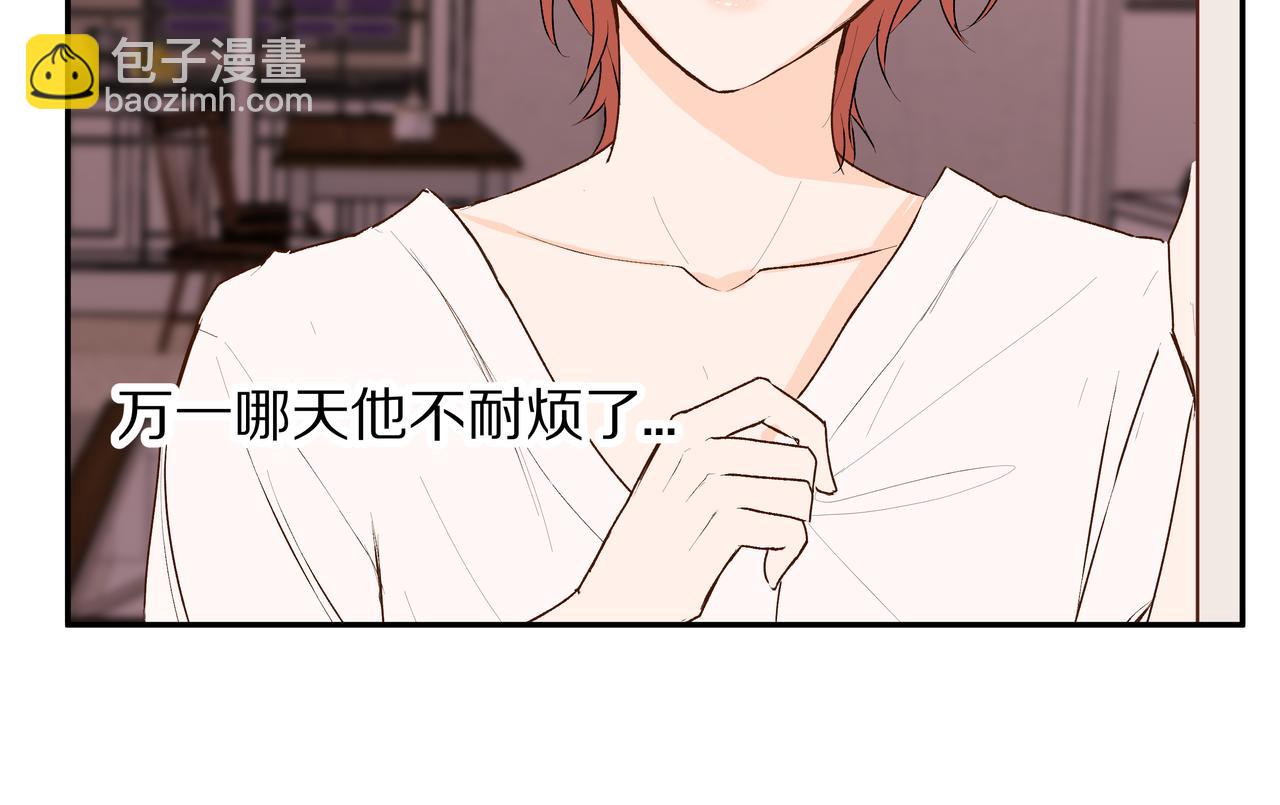 第54话 他又觉得他行了(1/2)-第54话