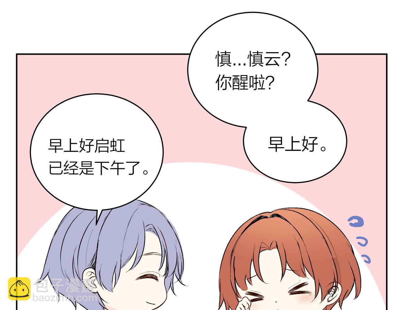 第56话 未能剪断的遗憾(1/2)-第56话