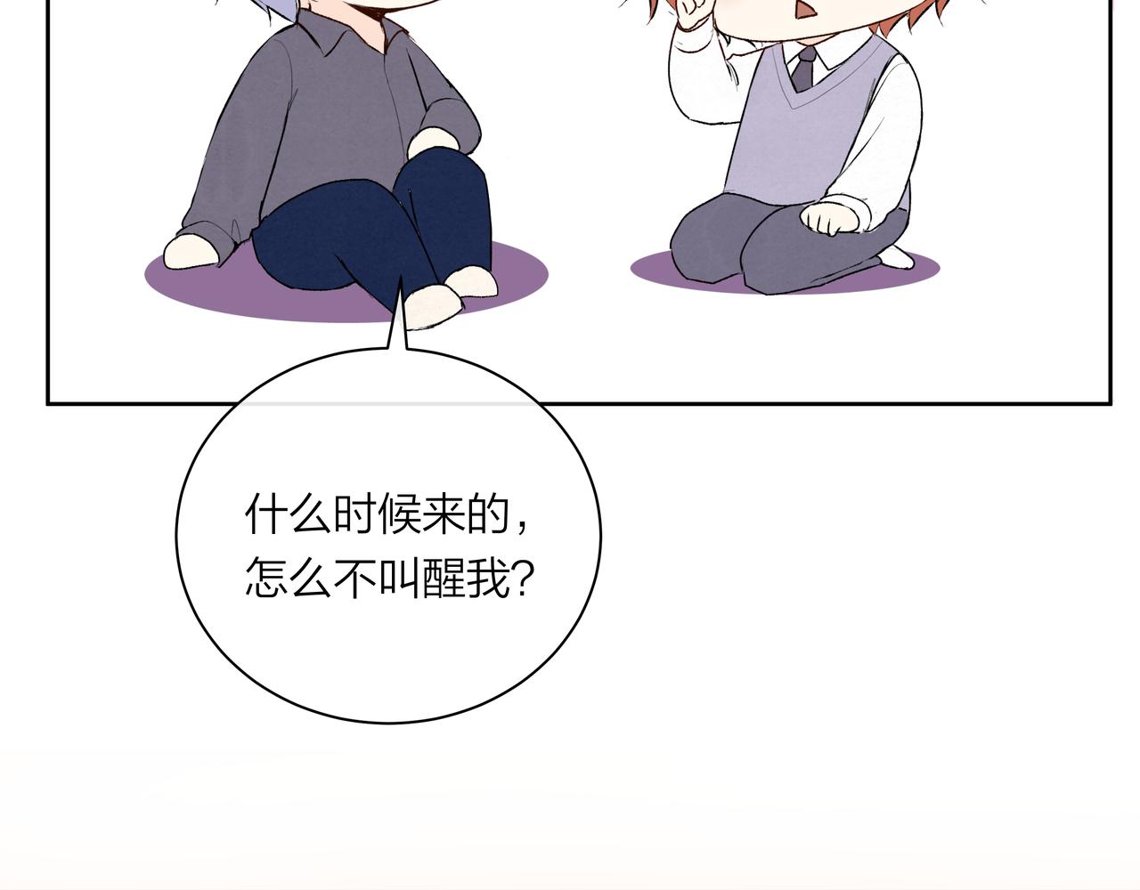 第56话 未能剪断的遗憾(1/2)-第56话