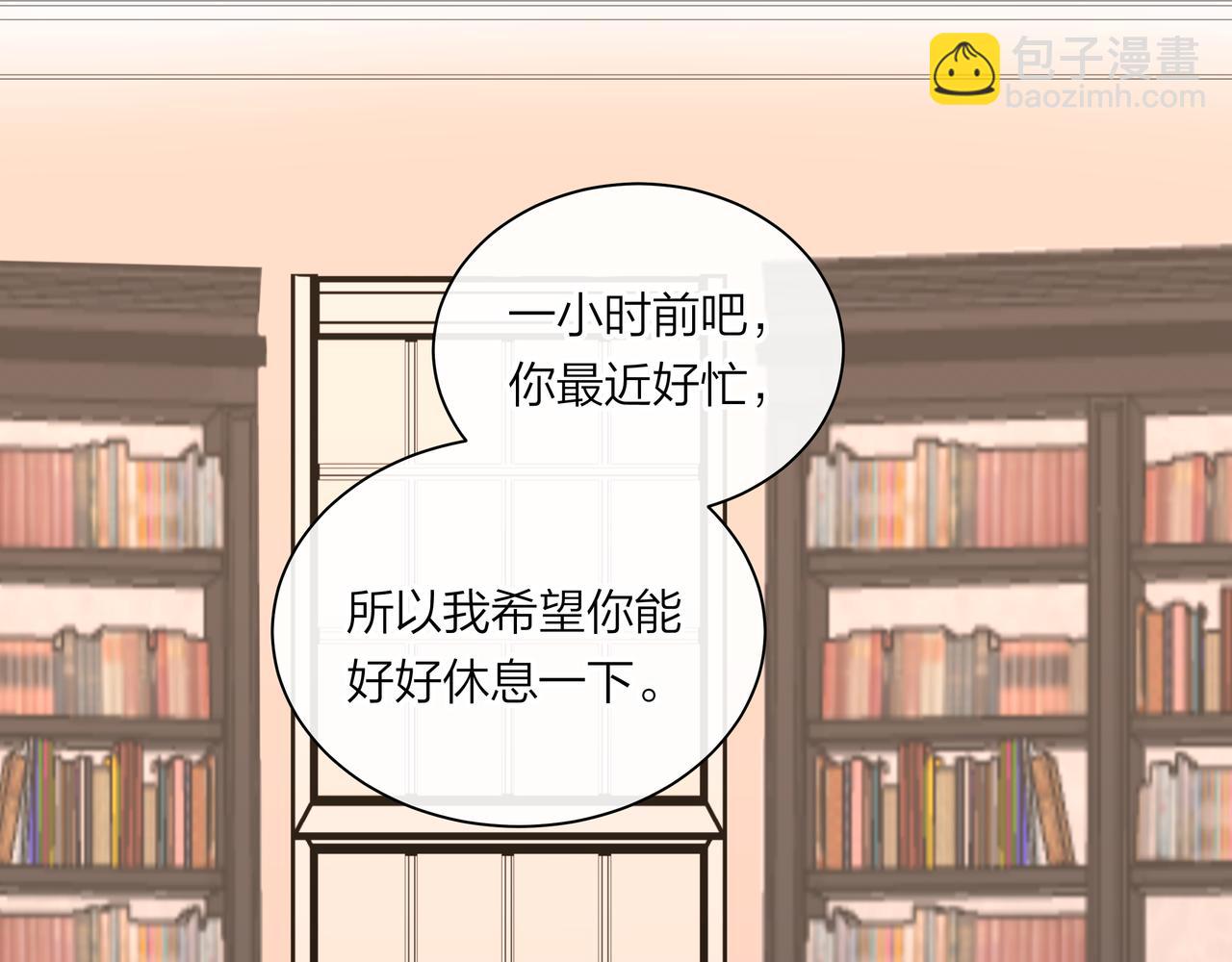 第56话 未能剪断的遗憾(1/2)-第56话