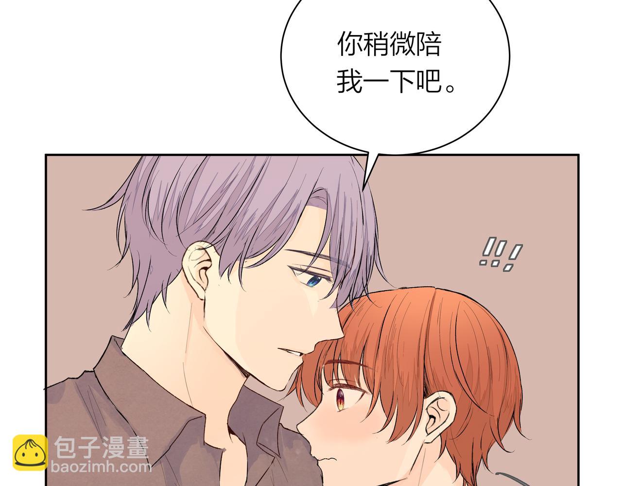 第56话 未能剪断的遗憾(1/2)-第56话