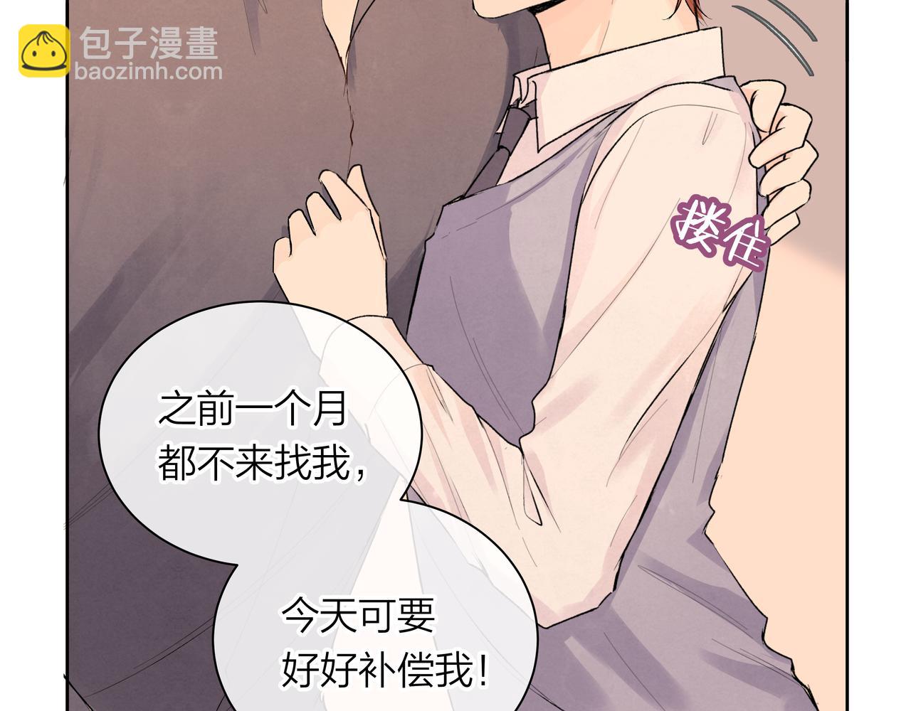 第56话 未能剪断的遗憾(1/2)-第56话