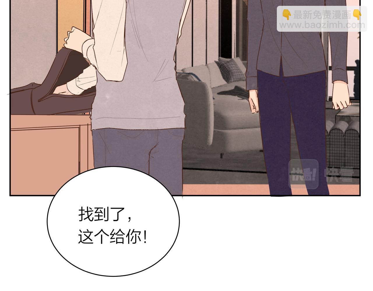 第56话 未能剪断的遗憾(1/2)-第56话