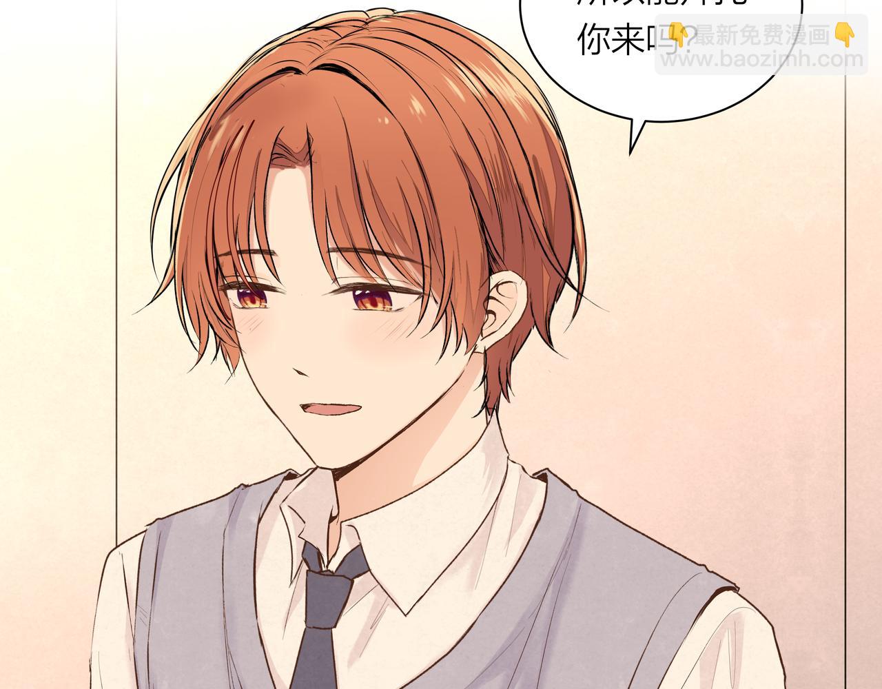 第56话 未能剪断的遗憾(1/2)-第56话