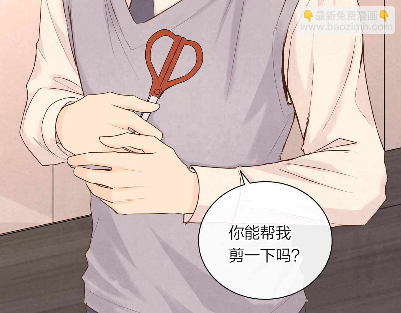 第56话 未能剪断的遗憾(1/2)-第56话