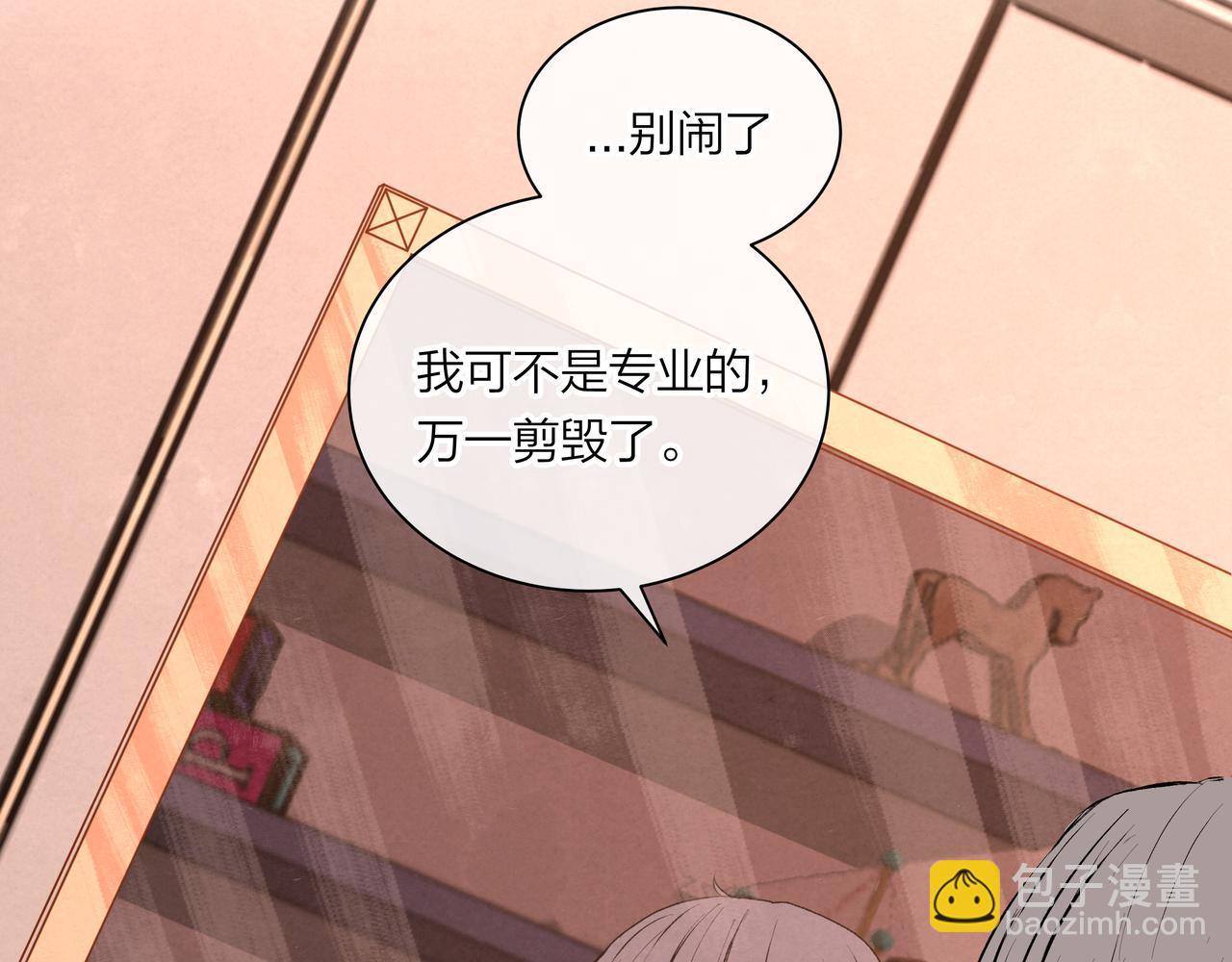 第56话 未能剪断的遗憾(1/2)-第56话