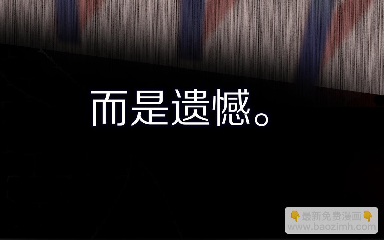 第56话 未能剪断的遗憾(1/2)-第56话