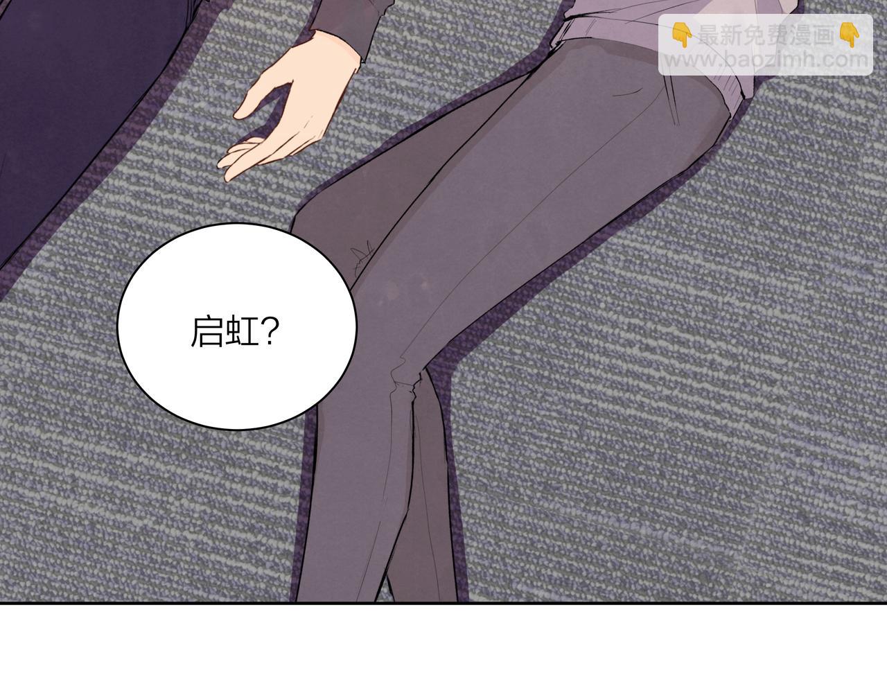 第56话 未能剪断的遗憾(1/2)-第56话