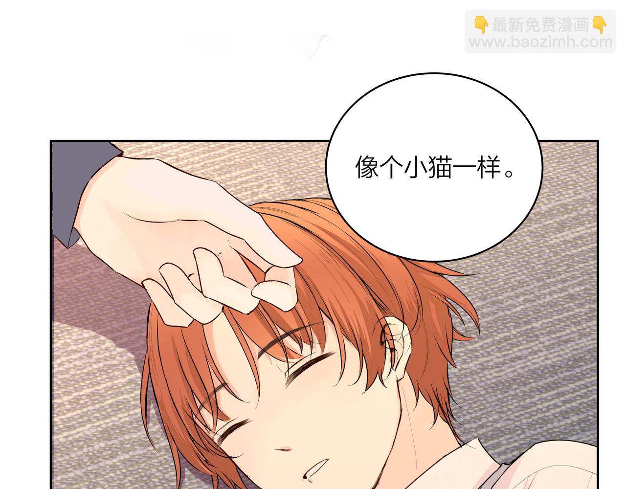 第56话 未能剪断的遗憾(1/2)-第56话