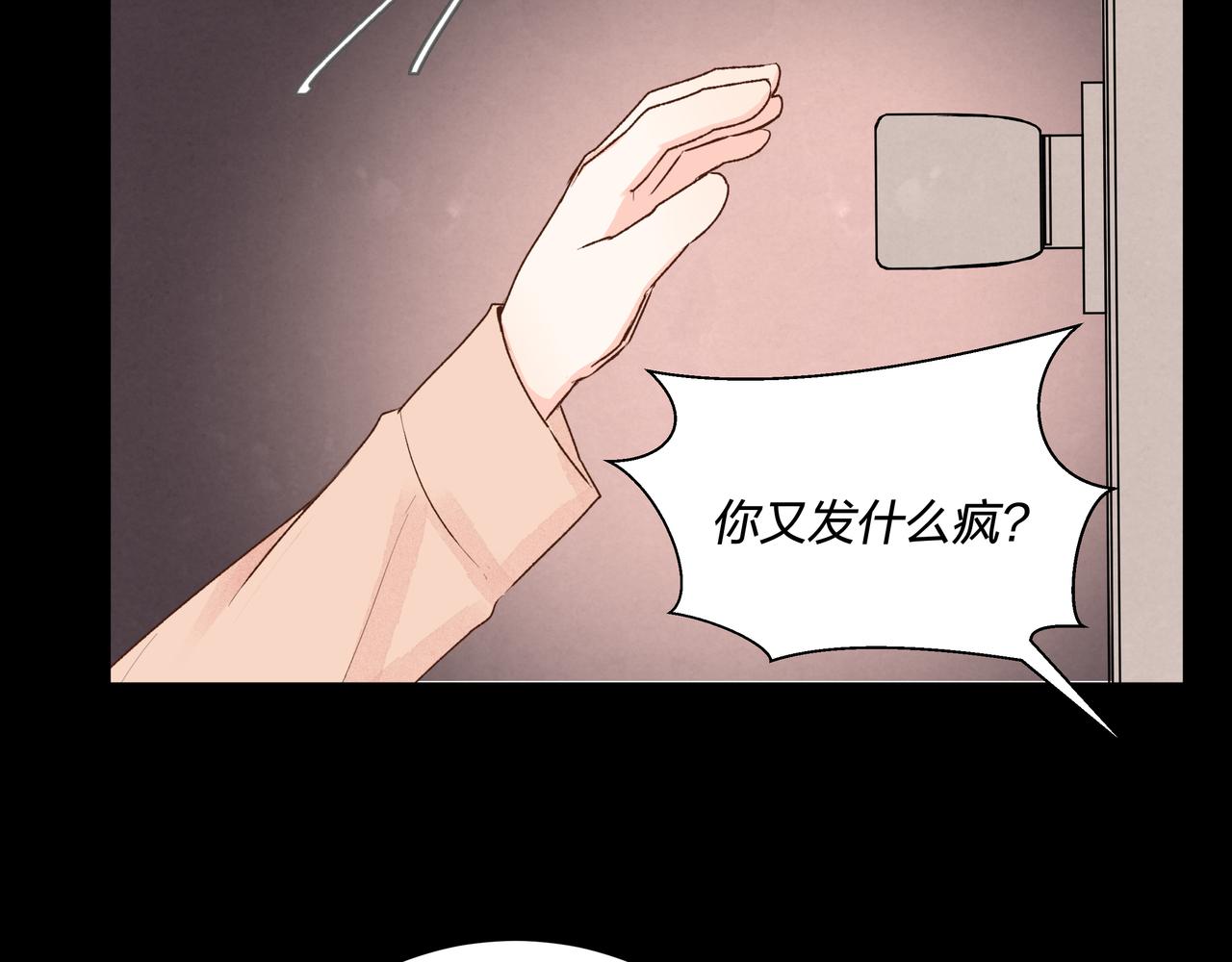 第58话 坏孩子（上）(1/2)-第58话