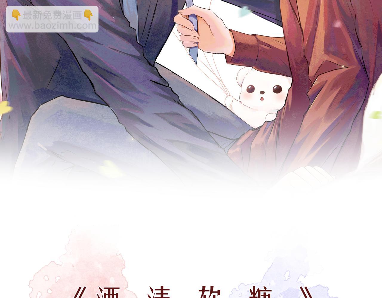 第58话 坏孩子（上）(1/2)-第58话