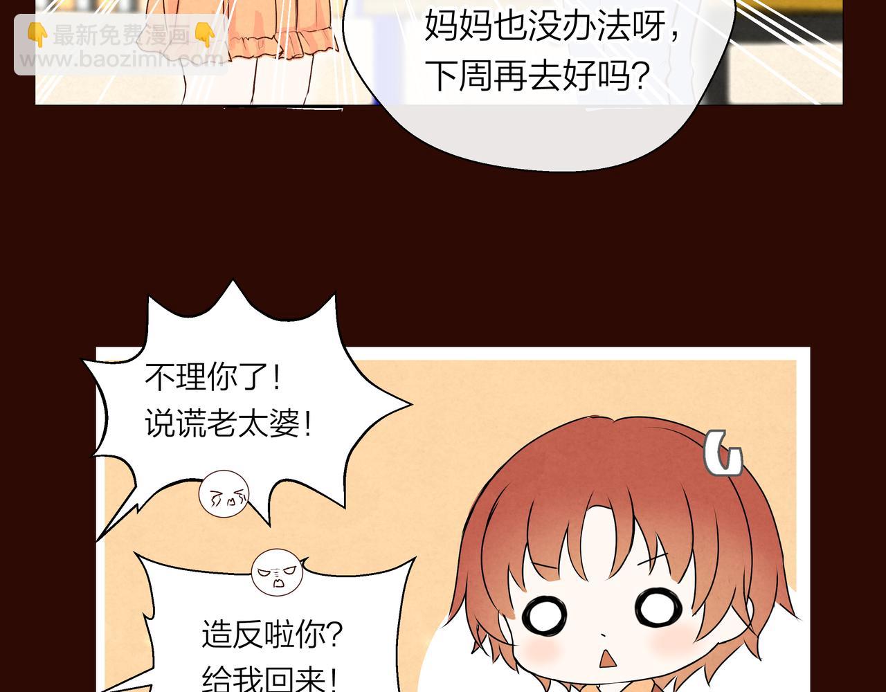 第58话 坏孩子（上）(1/2)-第58话