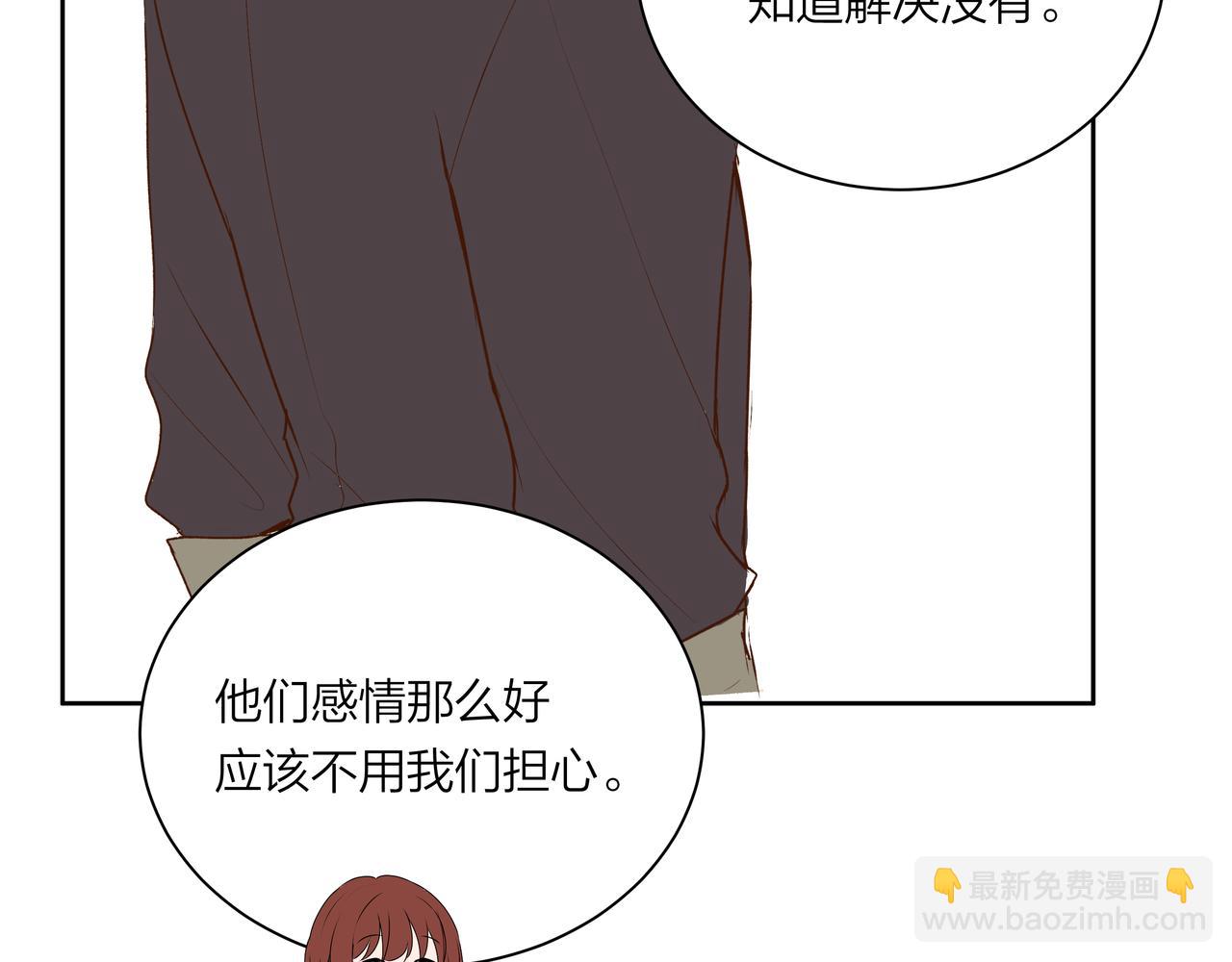 第60话 坏孩子（下）(1/2)-第60话