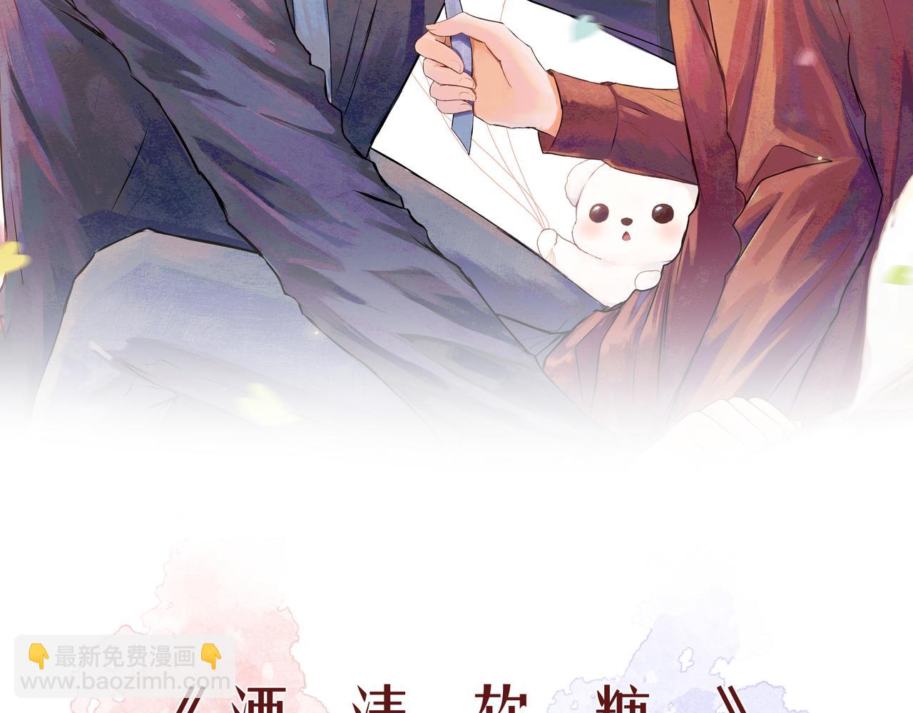 第60话 坏孩子（下）(1/2)-第60话