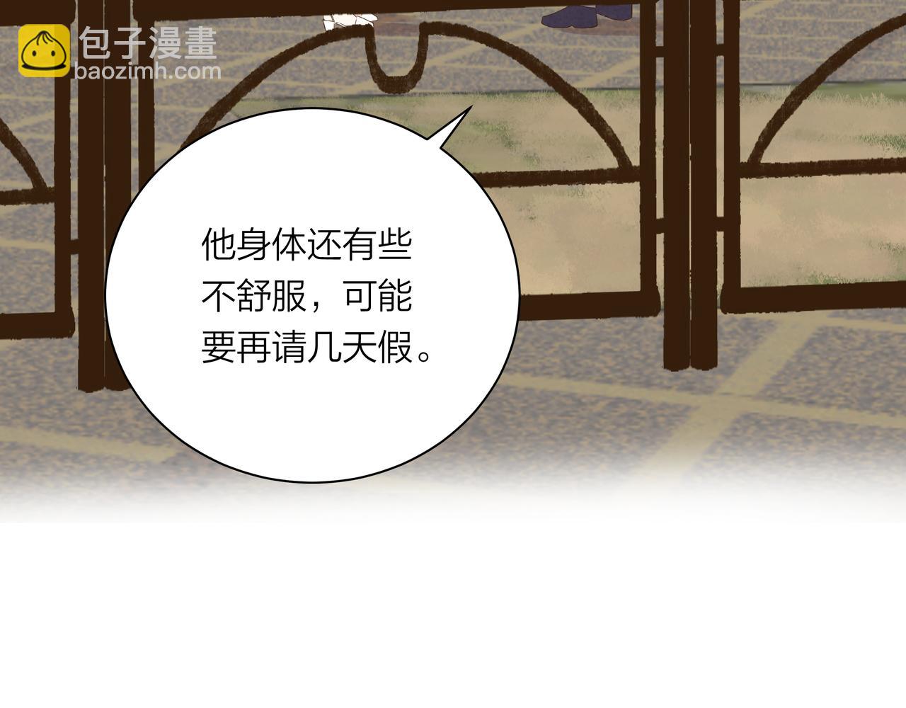 第60话 坏孩子（下）(1/2)-第60话