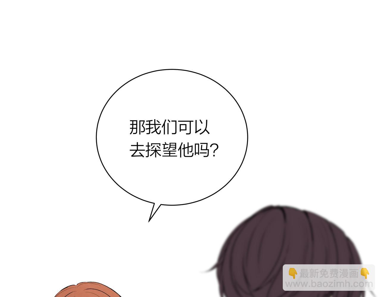 第60话 坏孩子（下）(1/2)-第60话