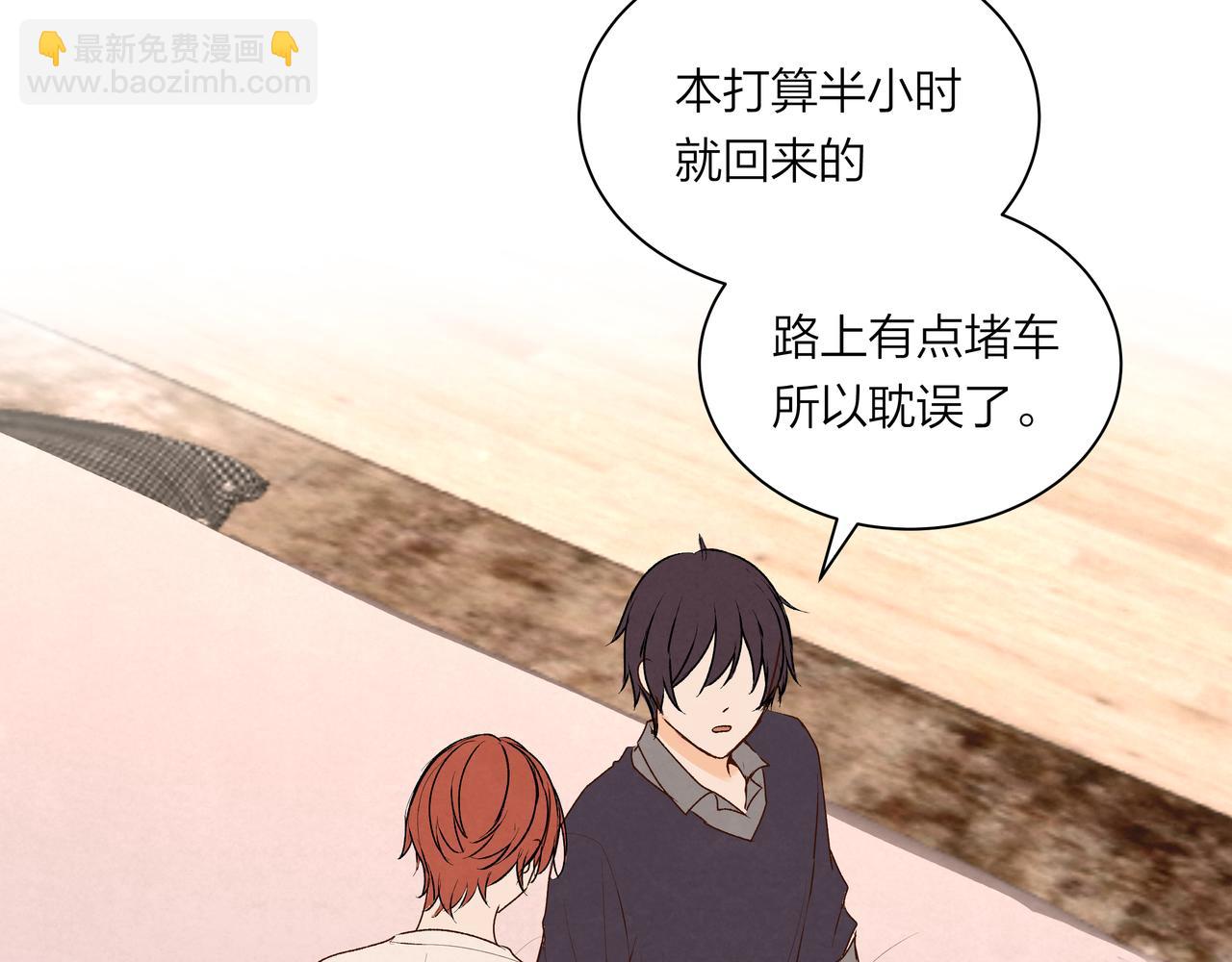 第60话 坏孩子（下）(1/2)-第60话