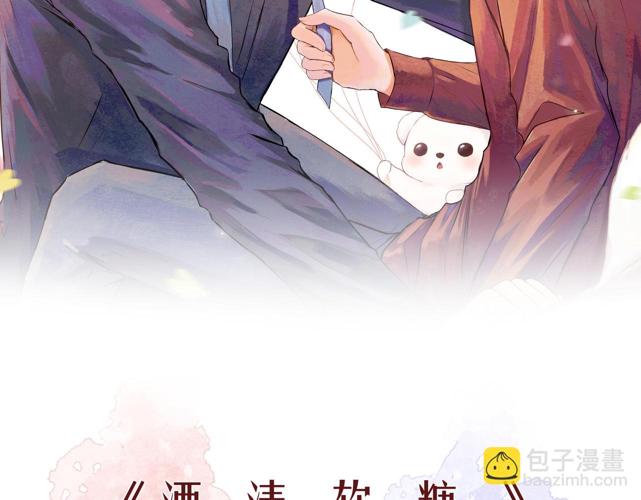 第62话 局外人(1/2)-第62话