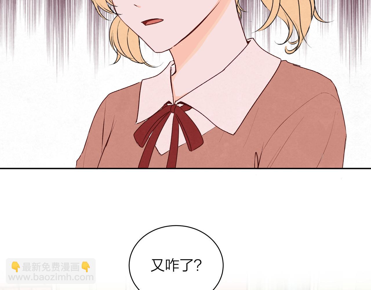 第62话 局外人(1/2)-第62话