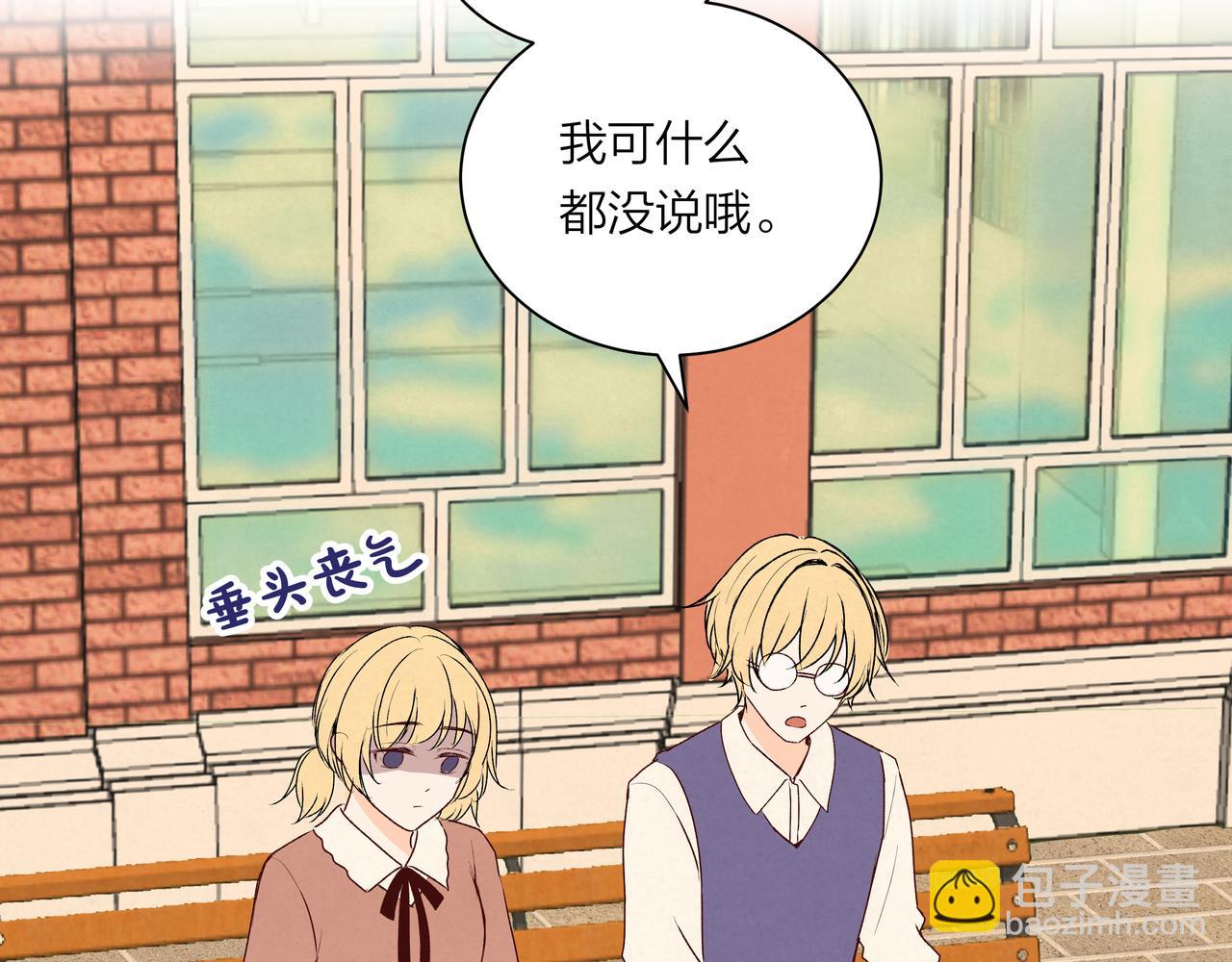 第62话 局外人(1/2)-第62话