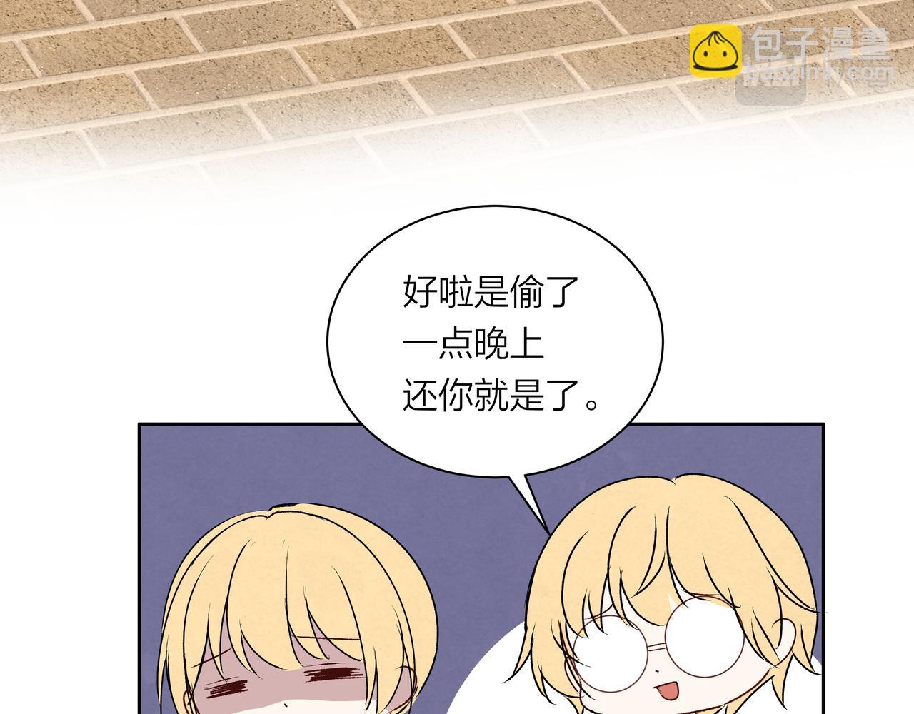 第62话 局外人(1/2)-第62话