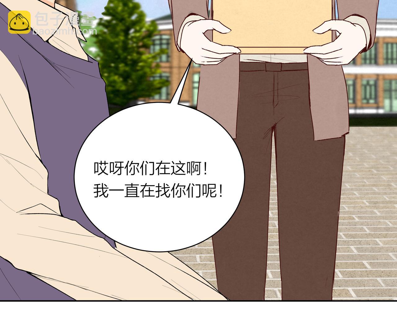 第62话 局外人(1/2)-第62话