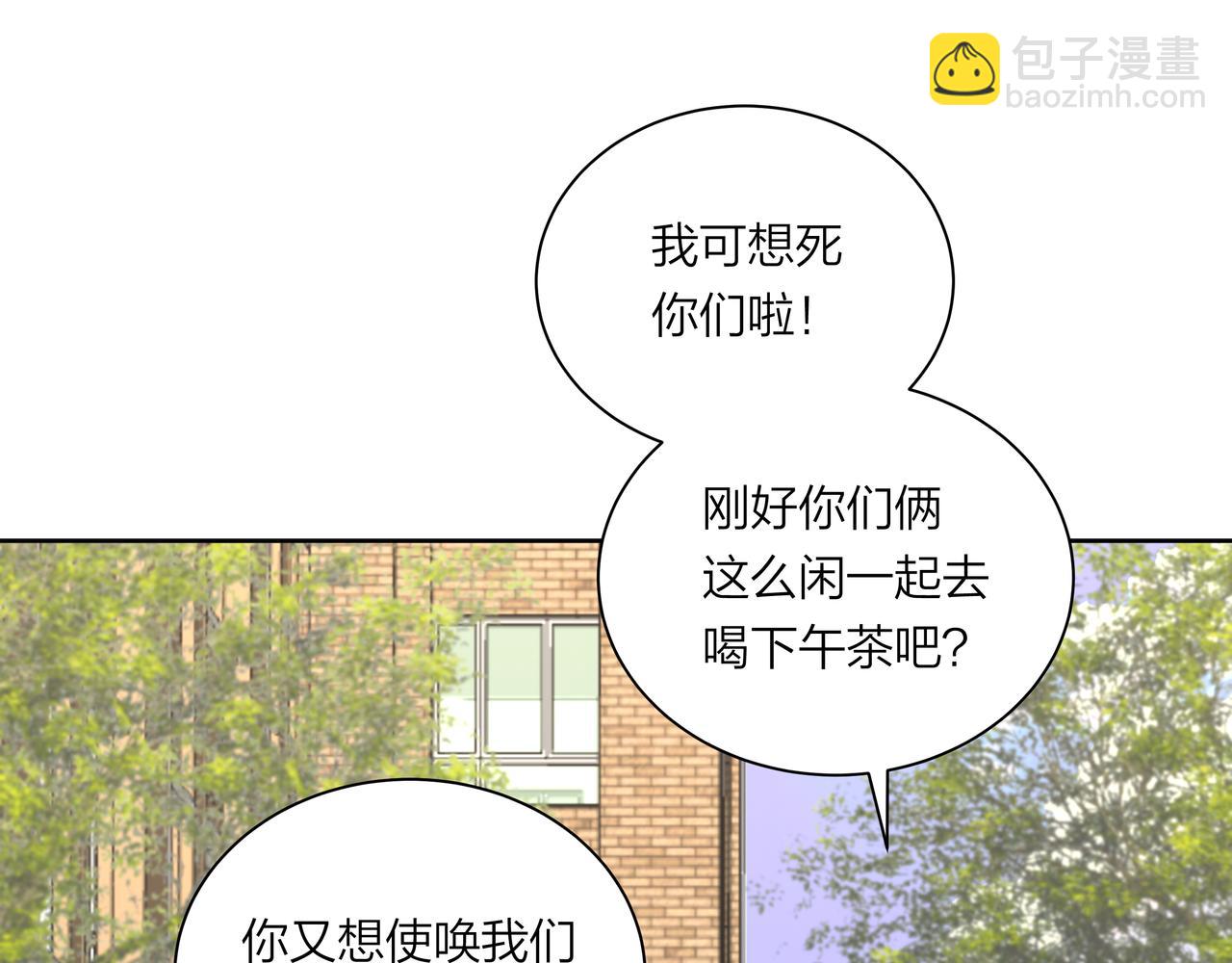 第62话 局外人(1/2)-第62话