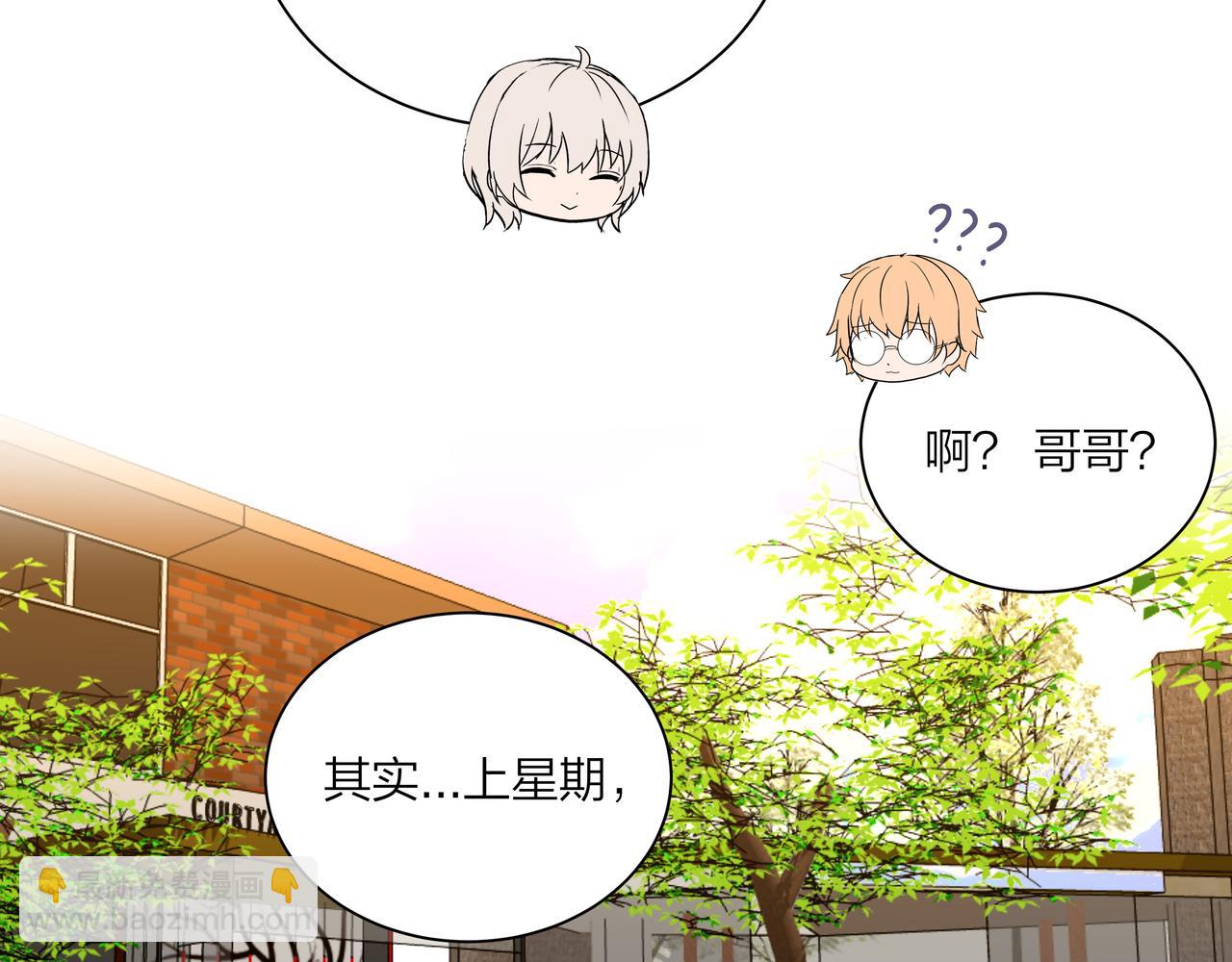 第62话 局外人(1/2)-第62话