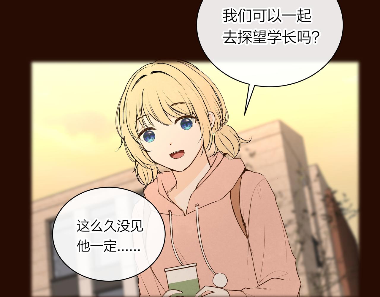 第62话 局外人(1/2)-第62话