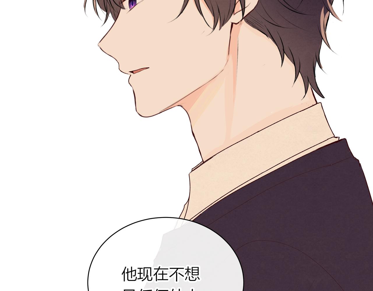 第62话 局外人(1/2)-第62话