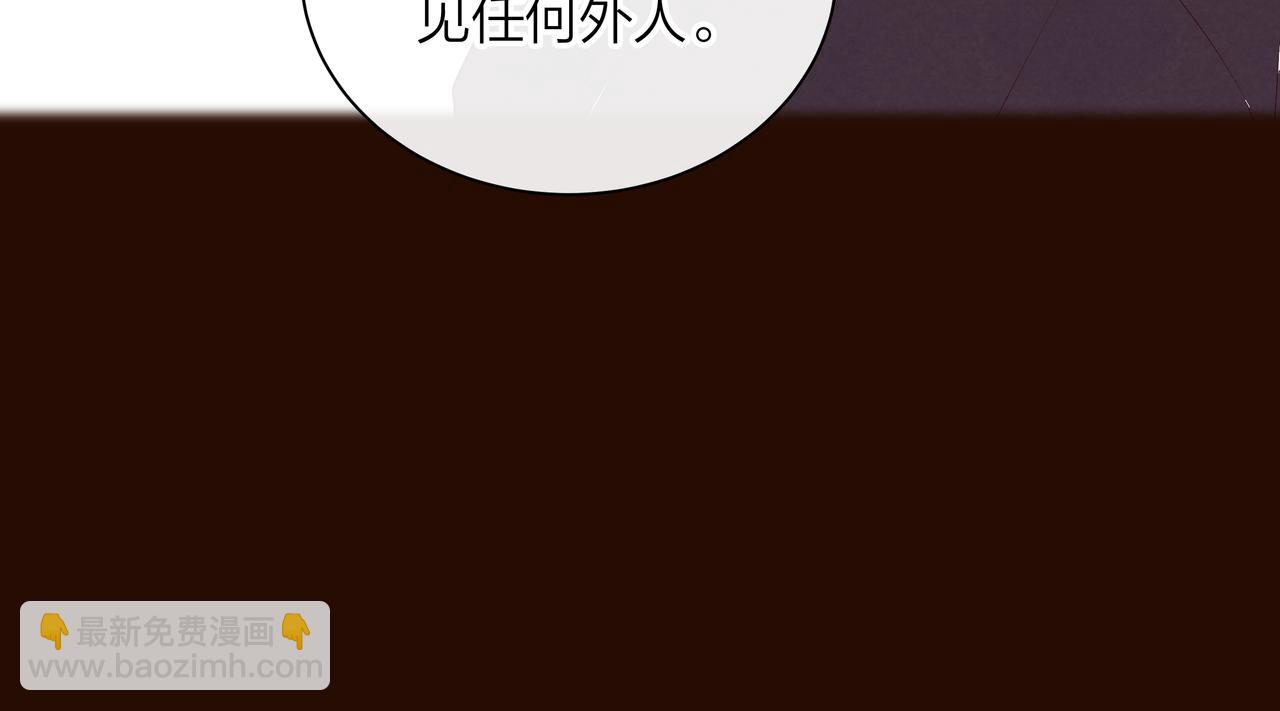 第62话 局外人(1/2)-第62话