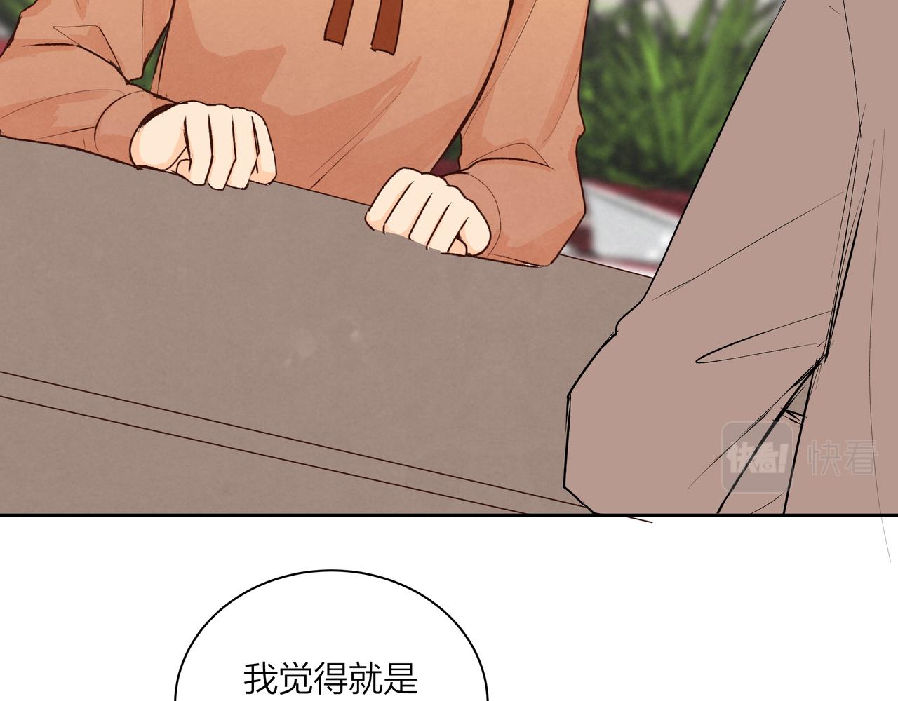 第62话 局外人(1/2)-第62话