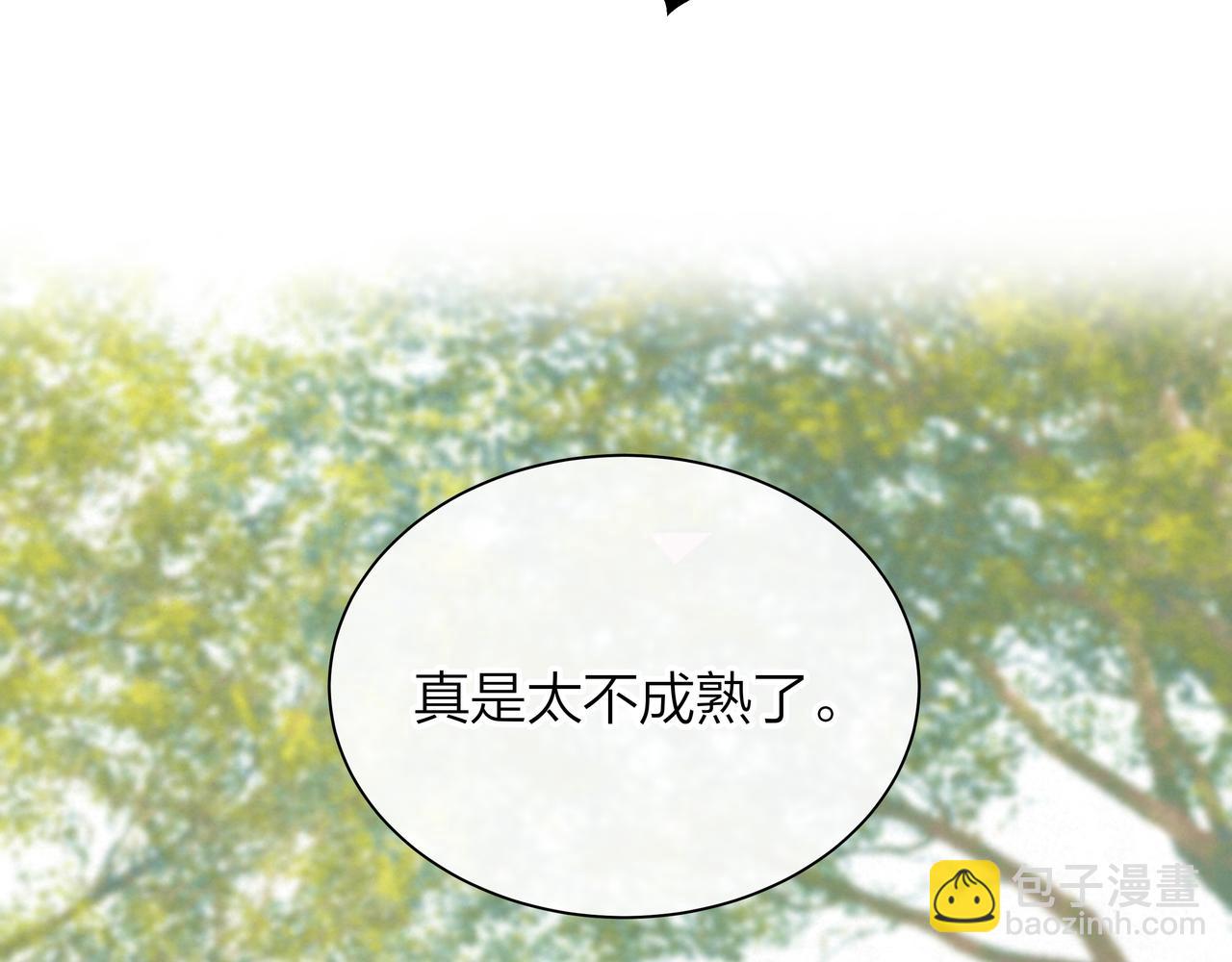 第62话 局外人(1/2)-第62话