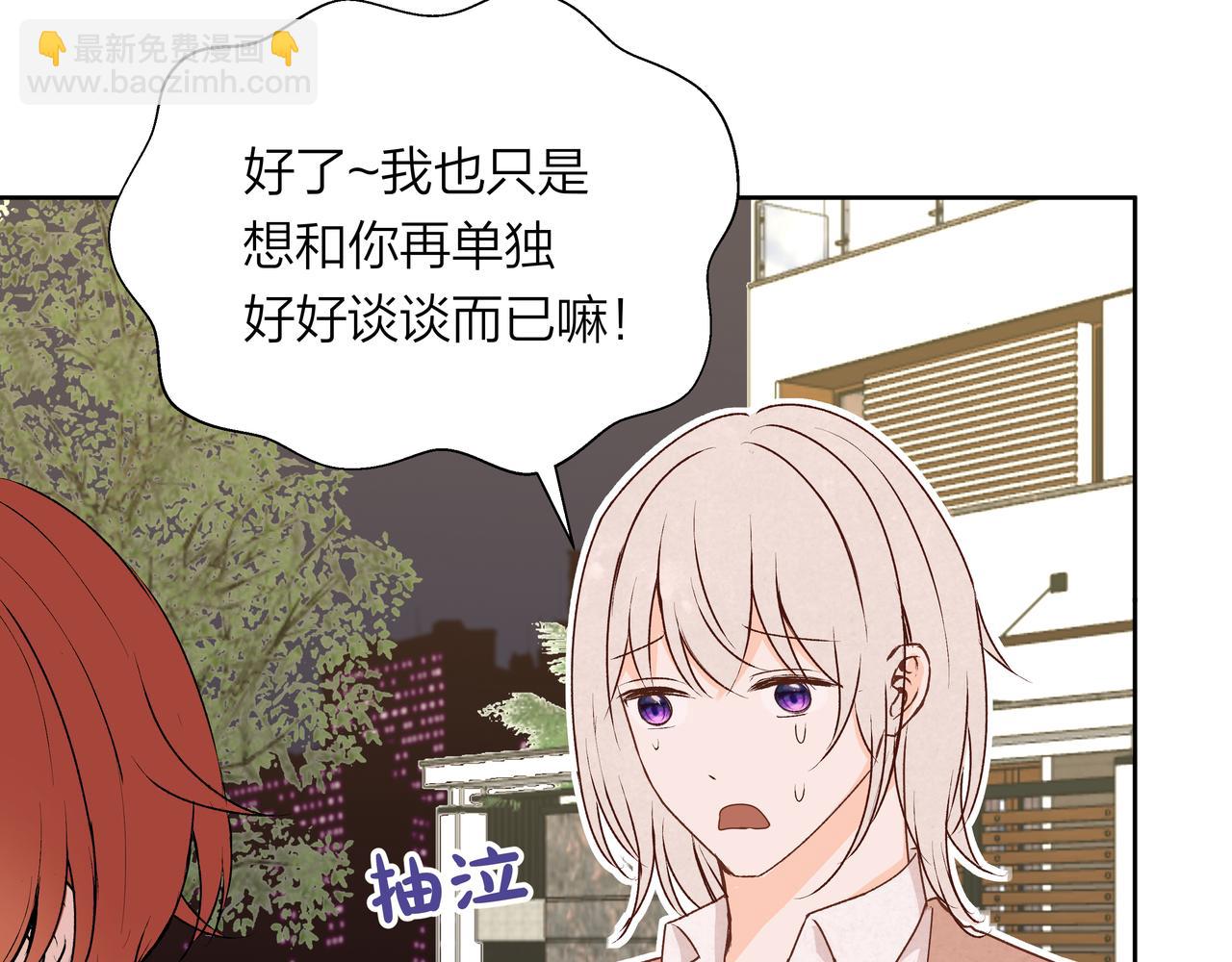 第64话 赎罪者们(1/2)-第64话