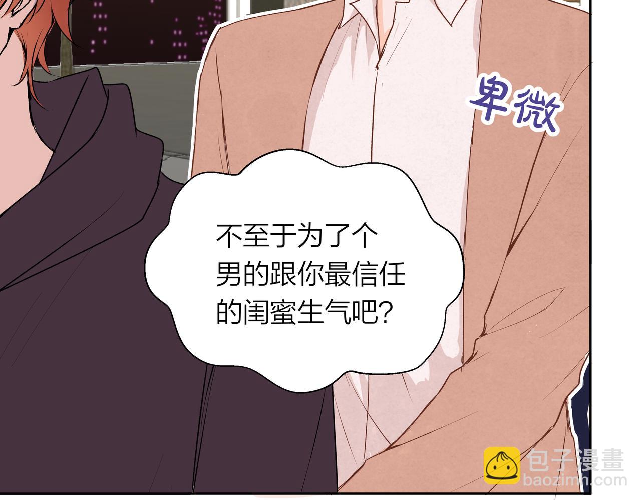 第64话 赎罪者们(1/2)-第64话