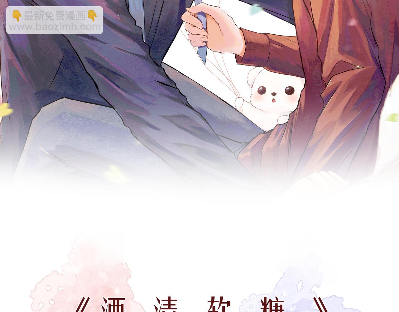 第64话 赎罪者们(1/2)-第64话