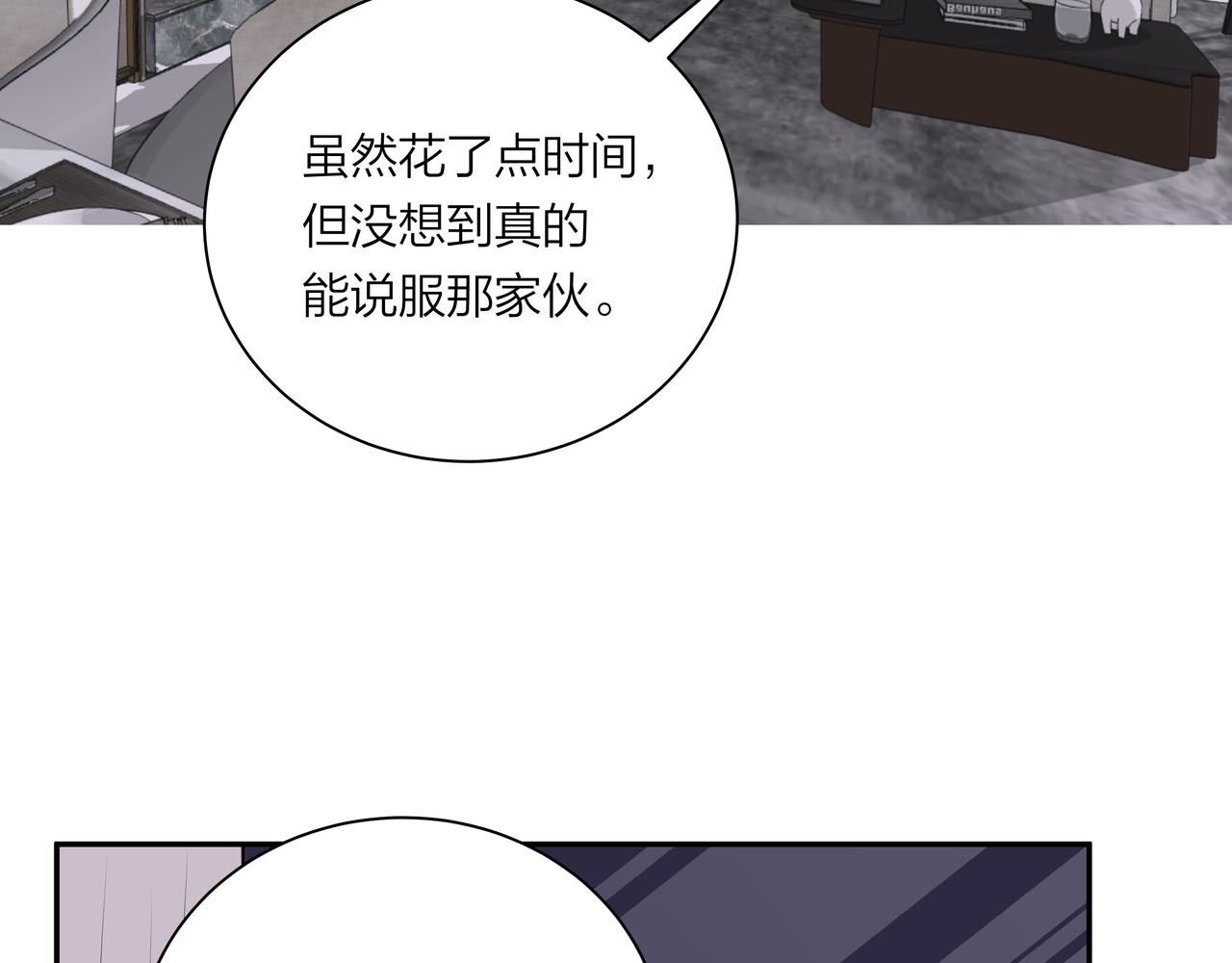 第64话 赎罪者们(1/2)-第64话