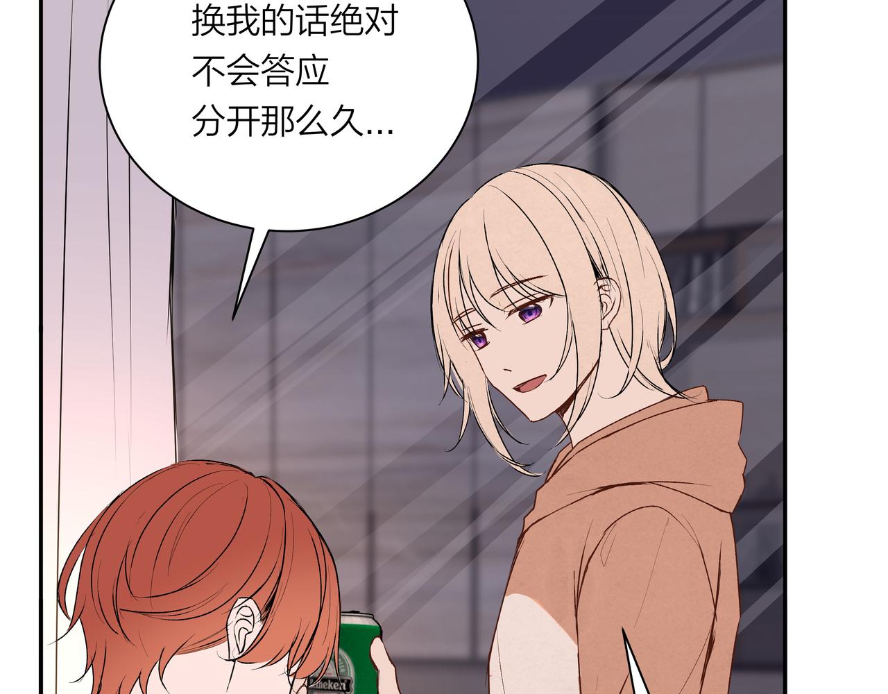 第64话 赎罪者们(1/2)-第64话