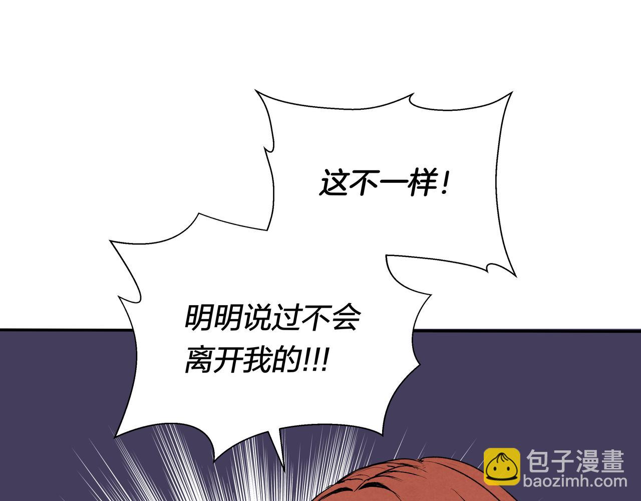 第64话 赎罪者们(1/2)-第64话