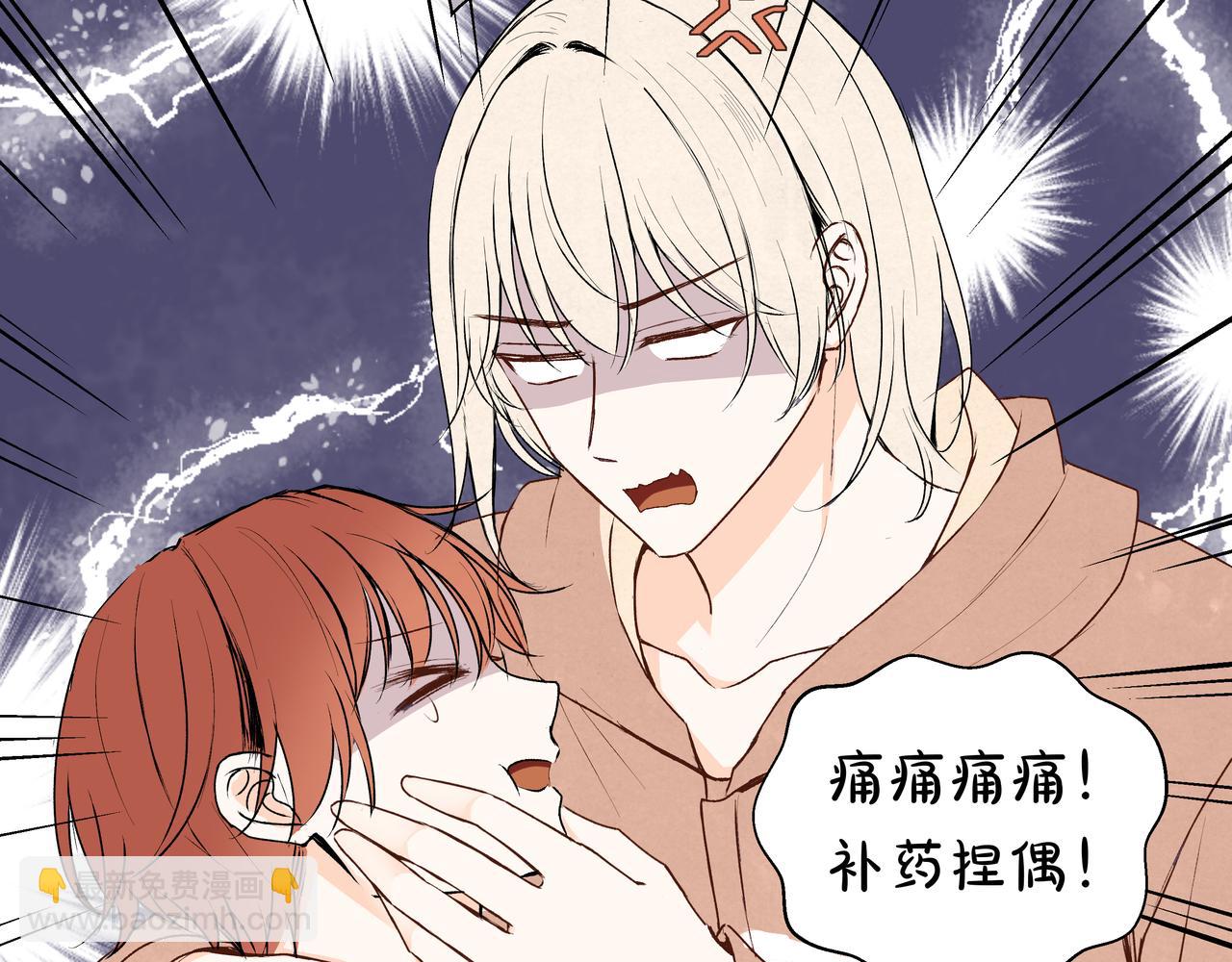 第64话 赎罪者们(1/2)-第64话