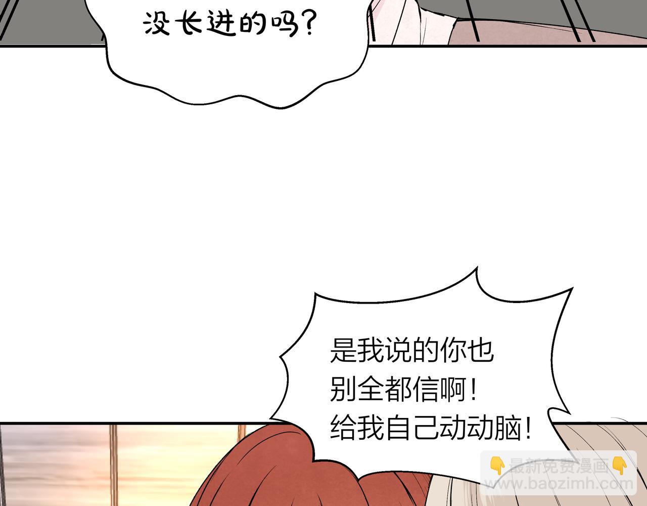 第64话 赎罪者们(1/2)-第64话