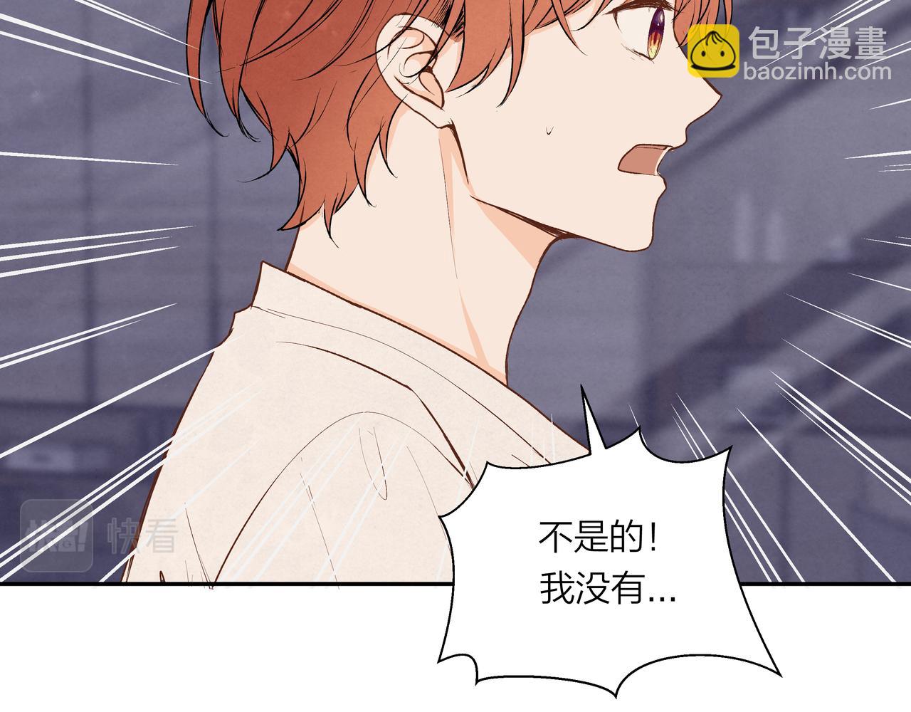 第64话 赎罪者们(1/2)-第64话