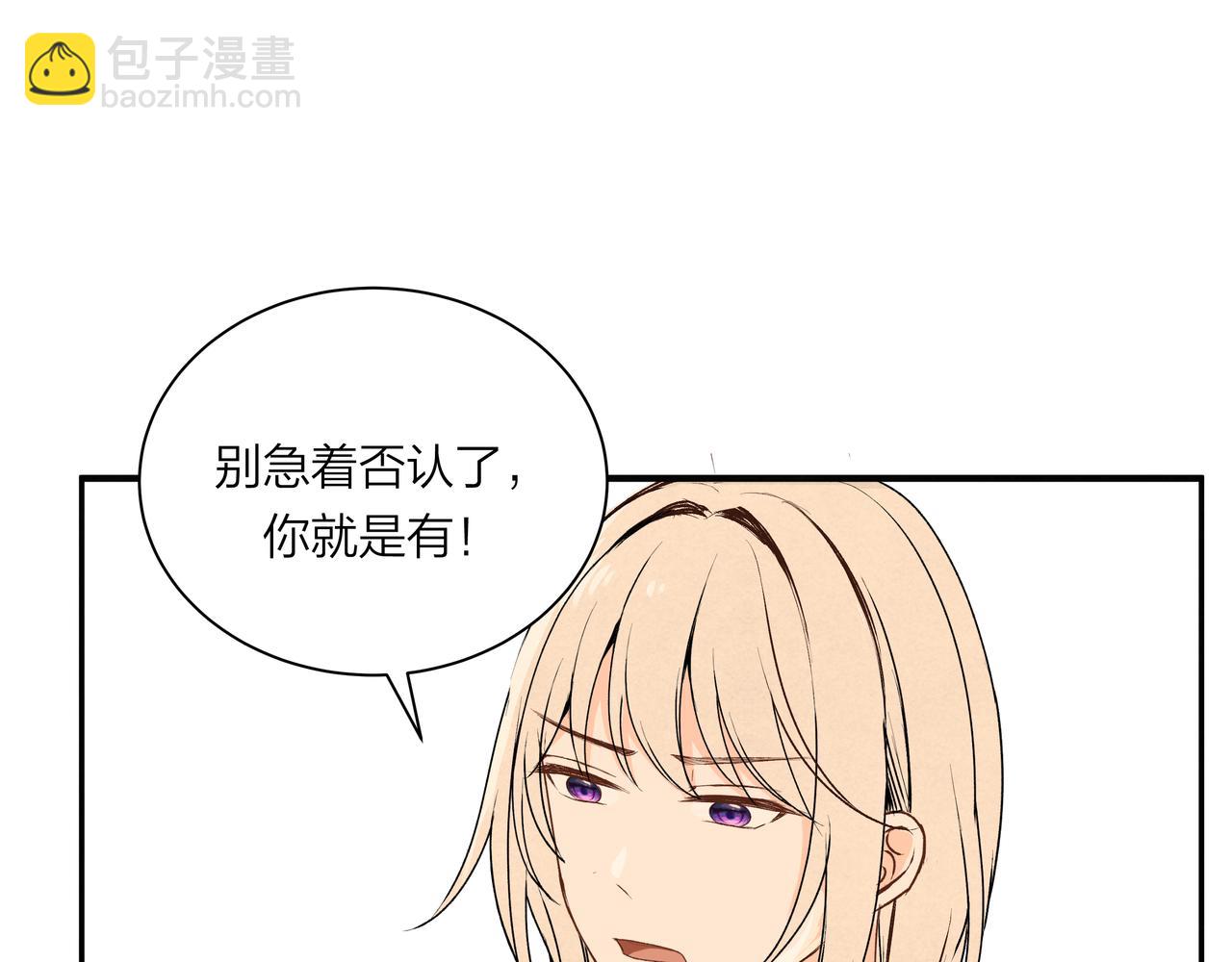 第64话 赎罪者们(1/2)-第64话