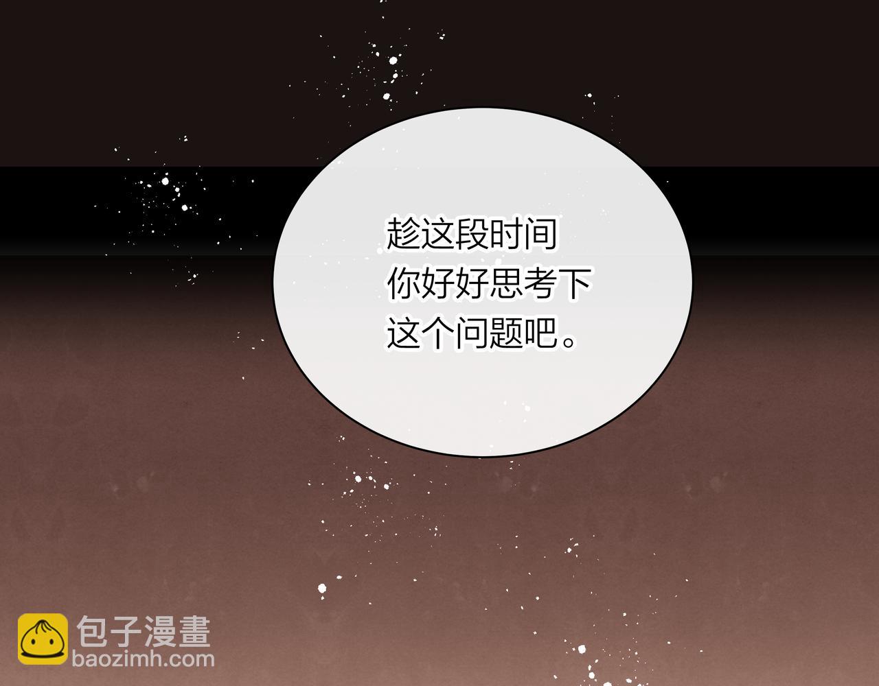 第64话 赎罪者们(1/2)-第64话