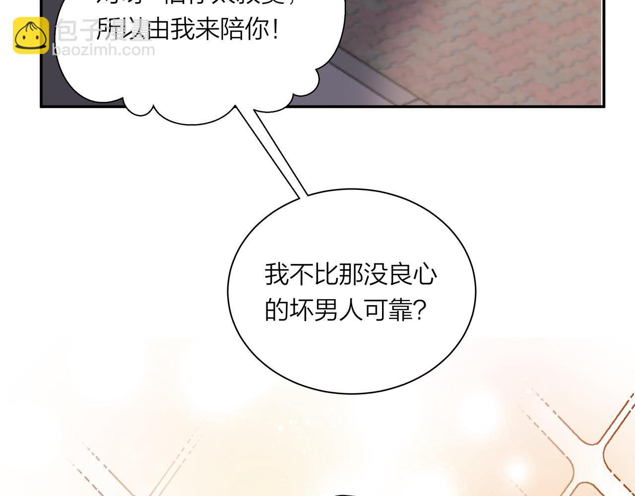 第64话 赎罪者们(1/2)-第64话